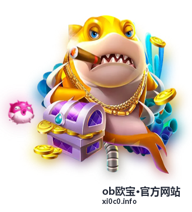 ob欧宝官方网站用户支持与帮助服务